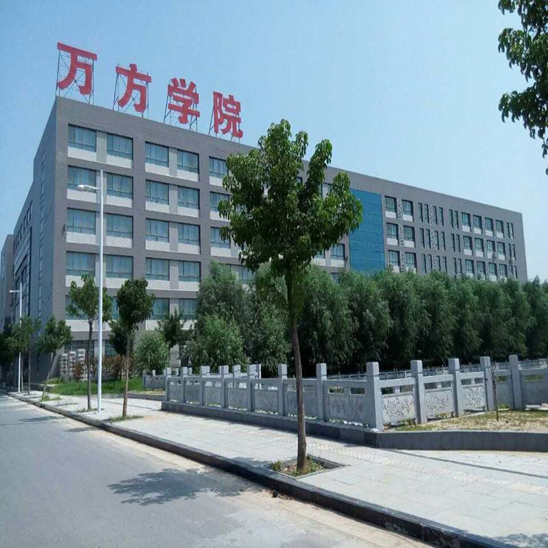 河南郑州万方学院.jpg