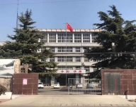 山东莱芜寨里镇政府