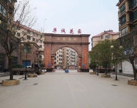 菏泽华诚花园小区